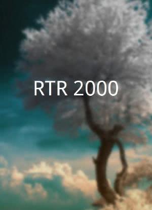 RTR 2000海报封面图