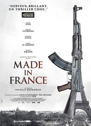 法国制造海报封面图