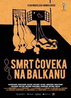 魂斷巴爾幹海报封面图