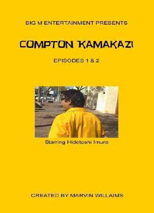 Compton Kamakazi 1-2海报封面图