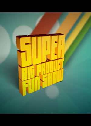 Super Big Product Fun Show海报封面图