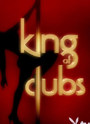 King of Clubs海报封面图