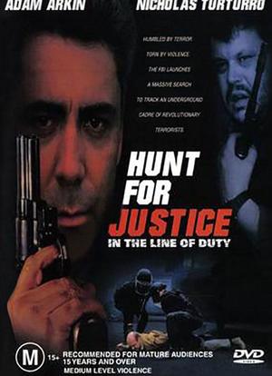 In the Line of Duty: Hunt for Justice海报封面图