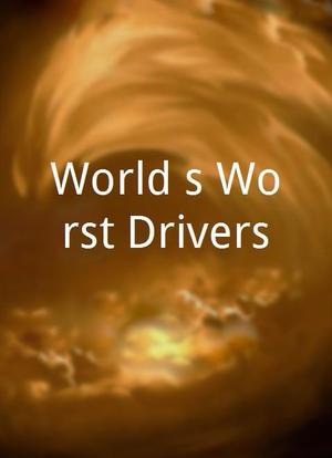 World's Worst Drivers海报封面图