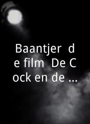 Baantjer, de film: De Cock en de wraak zonder einde海报封面图