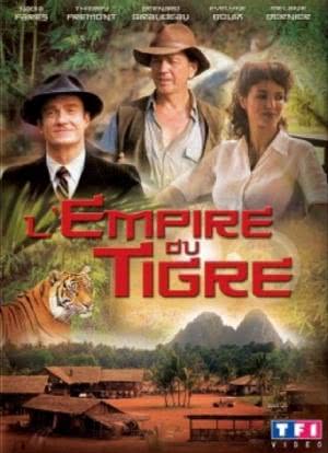 L'empire du tigre海报封面图