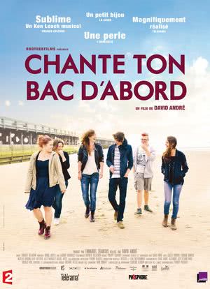 Chante ton bac d'abord海报封面图