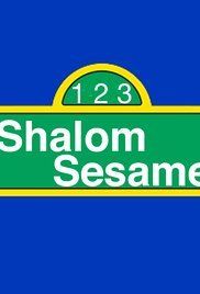 Shalom Sesame海报封面图