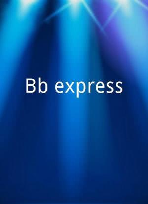 Bébé express海报封面图