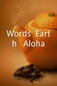 Eddie Kamae Words, Earth & Aloha