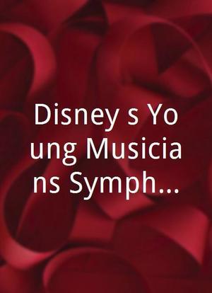 Disney's Young Musicians Symphony Orchestra in Concert海报封面图