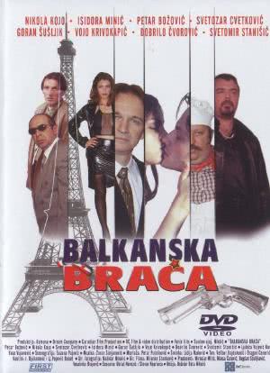 Balkanska braca海报封面图