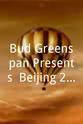 冯坤 Bud Greenspan Presents: Beijing 2008 - America's Olympic Glory