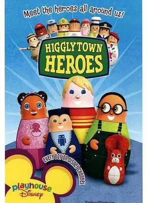 "Higglytown Heroes" Great Un-Expectations/Snow Dazed海报封面图