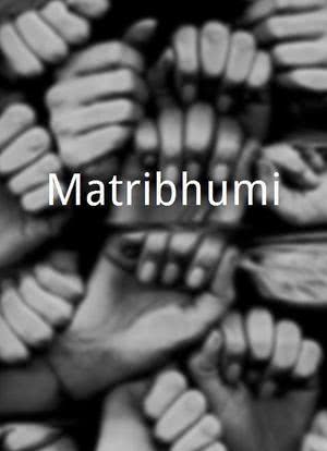 Matribhumi海报封面图
