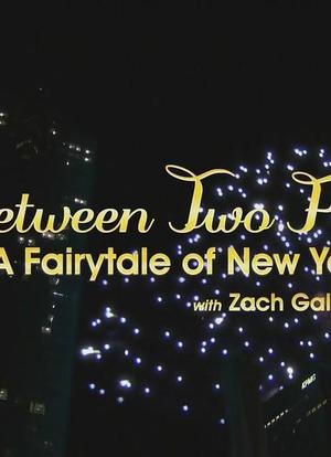 Between Two Ferns: A Fairytale of New York海报封面图