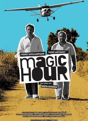 Magic Hour海报封面图