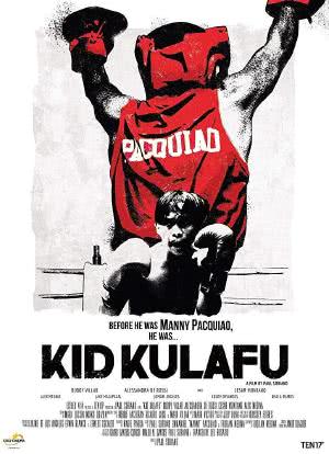 拳击孩童海报封面图