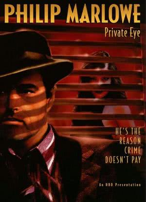Philip Marlowe, Private Eye Season 2海报封面图