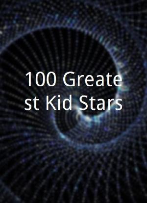 100 Greatest Kid Stars海报封面图