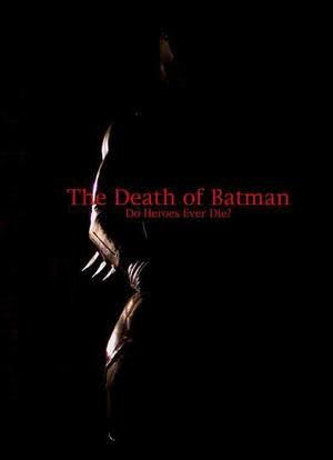蝙蝠侠之死海报封面图