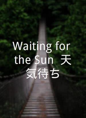 Waiting for the Sun 〜天気待ち〜海报封面图