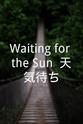 Toshie Senzaki Waiting for the Sun 〜天気待ち〜