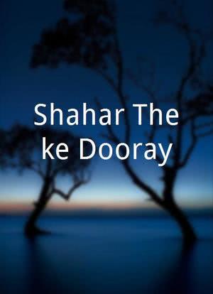 Shahar Theke Dooray海报封面图