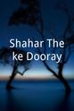 Dilip Bose Shahar Theke Dooray