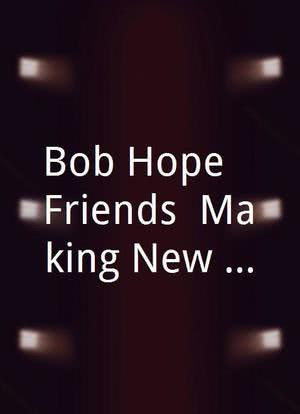 Bob Hope & Friends: Making New Memories海报封面图