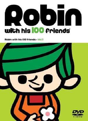 罗宾与他的100个朋友海报封面图