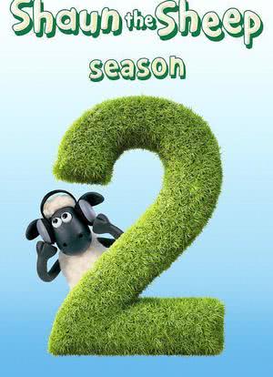 小羊肖恩 第二季海报封面图