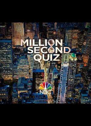 The Million Second Quiz Season 1海报封面图