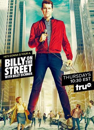 Funny or Die's Billy on the Street海报封面图