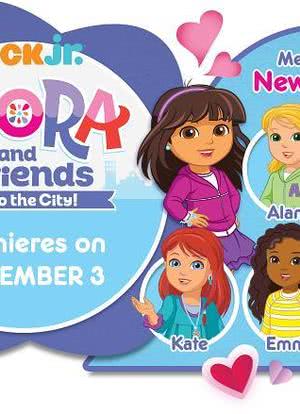 Dora and Friends: Into the City!海报封面图