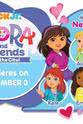 Laura Grimm Dora and Friends: Into the City!