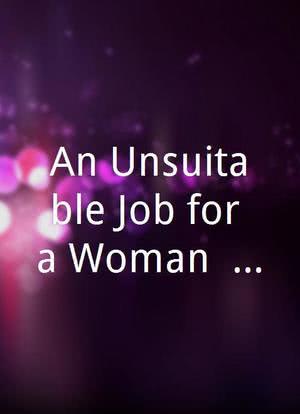 An Unsuitable Job for a Woman: Playing God海报封面图