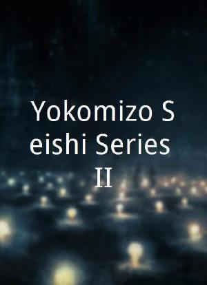 Yokomizo Seishi Series II海报封面图