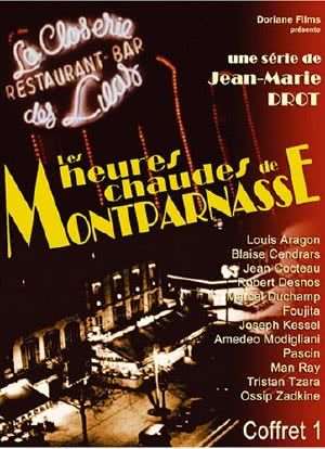 Les heures chaudes de Montparnasse海报封面图
