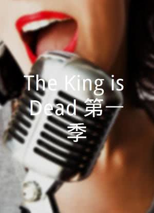 The King is Dead 第一季海报封面图