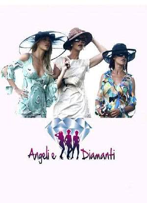 Angeli & diamanti海报封面图