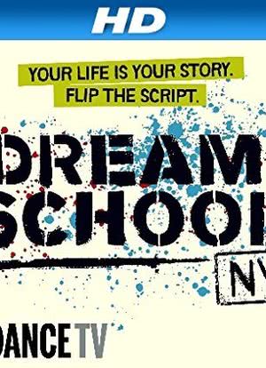 梦想学校 第一季海报封面图