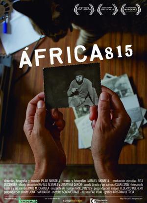 África 815海报封面图