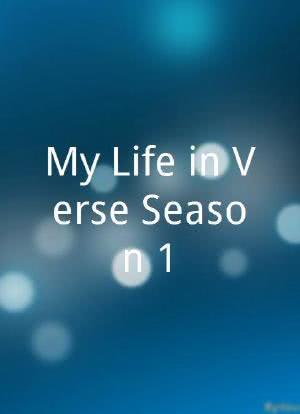 My Life in Verse Season 1海报封面图
