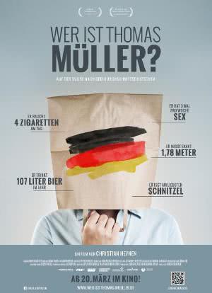 谁是托马斯·穆勒？海报封面图