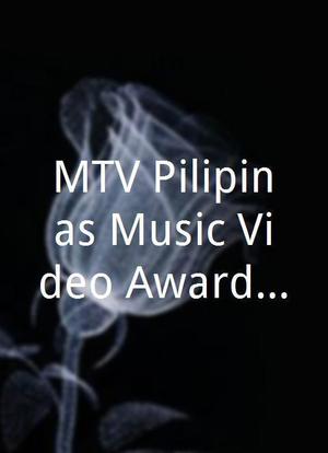 MTV Pilipinas Music Video Award 2006海报封面图