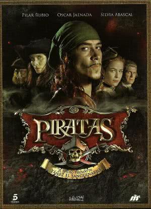 海盗 第一季海报封面图