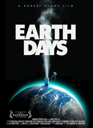 地球的日子海报封面图