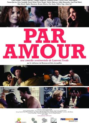 Par amour海报封面图