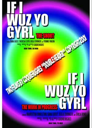 If I Wuz Yo Gyrl: An Experimental Work in Progress海报封面图